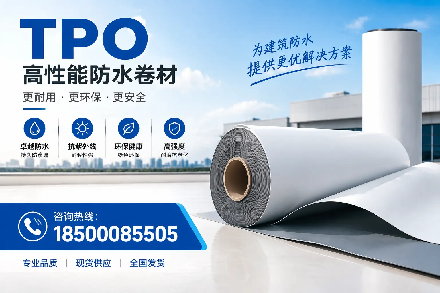 在毕节,tpo材料的优势与应用领域详解